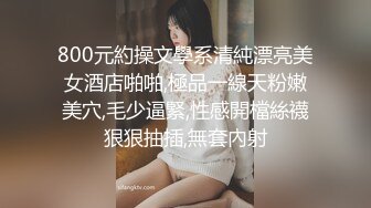 八字巨乳美少女，一对豪乳又大又粉，渔网袜居家操逼，坐在身上操嫩穴，大奶抖动，骑乘更刺激