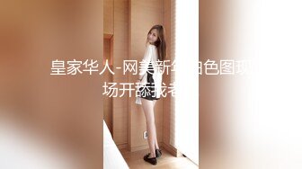 SWAG 必解！女仆服侍主人 与主人大战 芮芮