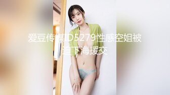 主播[苏小小姐姐]口暴吞精大秀