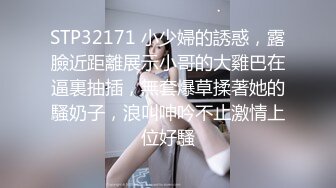 STP33802 糖心Vlog 超美反差女神 精液肉便器 调教白丝JK女大学生 暴力蹂躏 井川里野