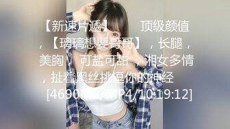 自录无水~美艳御姐~P2【贝贝爱吃糖】上帝视角~道具自慰~媚眼拉丝~丝足勾引~美胸粉鲍【16V】 (6)