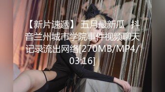 东莞女大学生大胸眼镜妹-刺激-超级-成都-调教