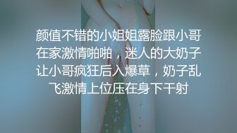 女性私密养生会所spa大保健逼毛非常多如狼似虎之年的离异骚妇被推油少年抠两下逼就要草