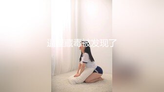 重庆 玩老婆G点玩出高潮