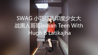 性感漂亮的白领美女炒股亏损无法偿还网贷酒店肉偿被债主夫妻一起玩弄3P,男的操完女的带上阳具继续干她,国语!