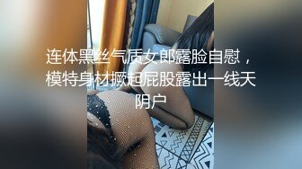 《台湾情侣泄密》冒充假经纪人忽悠漂亮学妹脱光光洗澡看看身材怎么样拨开鲍鱼看看是否交过男朋友 (4)