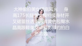 [MP4]人气极品女神VINA最强的神秘带【小女友的性感带觉醒欲求不满的性爱】