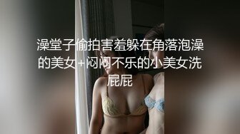 【新片速遞】&nbsp;&nbsp;㍿▓变态小日本抠屁眼团队又出现在多个场合抠美女们的屁眼了 *\^_^)/*❤️【623MB/MP4/01:55:40】