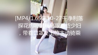 JDKR053 精东影业 海滩搭讪美女回房间 三叶奈奈