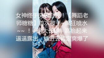 【国产AV首发❤️制服诱惑】麻豆传媒正统新作MD-0273《淫浪女仆失职欠教育》下跪羞辱强制爆操调教 高清1080P原版