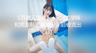 【跳蛋户外探险】开档黑丝JK美女小穴塞着跳蛋玩户外 边跟大爷交谈边自慰 被人家看着偷偷潮吹 真刺激汁液都流腿