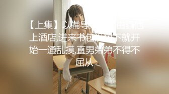 【新片速遞】   漂亮J学生K美眉 身材苗条逼毛浓密 在家被大洋吊无套输出 [306MB/MP4/10:25]