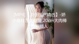 [MP4/683MB]两个蜘蛛侠迷翻公司大奶子女同事各种姿势爆插她的大肥鲍高清露脸完整版