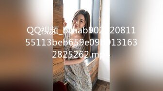 OF韩国极品TS美人妖「lin002200」【第7弹】粉红兔女郎装后入的样子好美