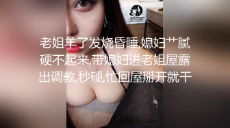 人妖系列之风骚性欲超强的人妖三人行一个大屌操不能满足了妖屌大几把双双插入大肠干到爆