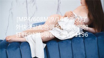 [MP4/ 995M]&nbsp;&nbsp;170CM眼镜美妞大战头套男，超细美腿吊带肉丝，应观众要求换上黑丝，双腿肩上扛激情爆操