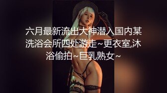 长春骚妻肥臀