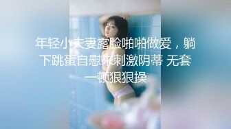 【新片速遞】第一视角操双马尾萝莉萌妹 逼好紧 妹妹舒服吗 抬起双腿猛操无毛粉穴 [150MB/MP4/02:06]