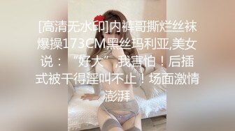 超人气美女『阴唇美感』勾搭上门服务护理小哥啪啪 享受精油养生 激情啪啪 无套做爱 主动套弄 抽插快感 极品蜜桃臀