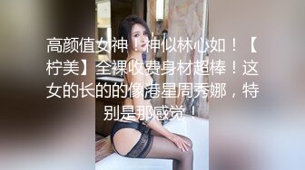 两个18岁的极品可爱小萝莉女同，脱光光互相舔对方粉逼，大叔出场 忍不住要参与，双飞 两个妹子轮流操 (2)