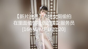 [MP4/ 2.64G] 胸前漂亮纹身美女！刮完逼毛再操！大肥臀第一视角后入，主动骑乘位猛砸，手指扣穴自慰