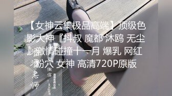 ??真空上阵??温柔知性极品身材风骚人妻给老公戴绿帽 真空赴约酒店约炮 平时一本正经没想到床上这么浪