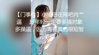 裸戏替身女演员 沈樵 2.裸戏替身《沈樵》流出第2部大尺度剧情片老婆的闺蜜和闺蜜的老公啪啪