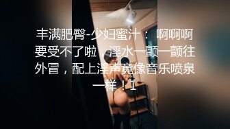 [MP4/ 3.1G] 已婚大波少妇出轨约炮纹身小青年吹箫技术一流稚嫩嗲叫声和丰富表情非常销魂还说让他肏深点