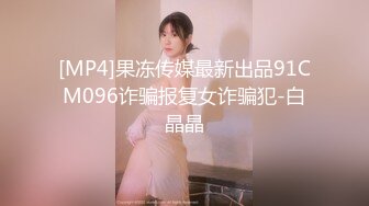 恋爱综艺女嘉宾被扒下海-超高颜值完美身材91missA大尺度作品合集2