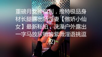 【新片速遞 】&nbsp;&nbsp;✨✨✨♈ ~ 高人气颜值女神，【花儿对我笑】身材超级棒，无套啪啪大秀~✨✨✨喷血，太美啦！[5760MB/MP4/09:07:22]