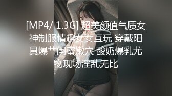 日常更新2023年7月31日个人自录国内女主播合集【162V】 (82)