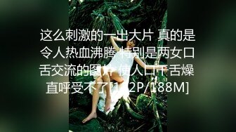 【极品❤️美少女】桃乃沐香奈✿ 新晋推特校花级女神下海 魅惑眼罩反差吸茎 爆艹尤物春心澎湃 太顶