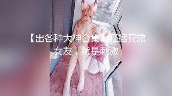 黑心老板暗藏摄像头真实记录白嫩小美女和男友酒店啪啪啪全过程