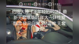 90后美乳翘臀艺校大学生美少女酒店援交身材堪比名模  男的硬不起来快精尽人亡了