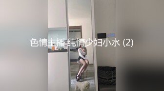 极品旗袍美少妇，身材真的是天花板，又大又白！