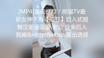 MTVQ16-EP3.韩棠.宋南伊.情趣大富翁.EP3.宽衣解带与跳蛋极刑.麻豆传媒映画