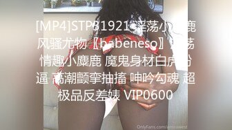 情趣小旅馆暗藏摄像头 真实记录漂亮美女和男友啪啪全过程