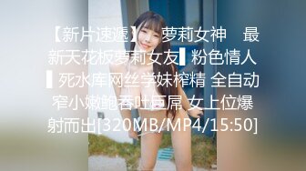 大像传媒之無套內射金髮歸國女孩-RONA