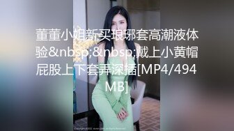 ❤️√ 【相信我可以见面】美女越来越漂亮了，馒头逼被操了