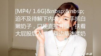 四月新流出高校女厕❤️极品高清全景后拍黑连衣裙美眉在厕所里洗眼镜.