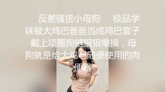 【AI换脸视频】迪丽热巴 痴女享受做爱的快感