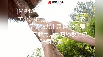 [MP4/ 1.82G] 两个人的刺激战场，全程露脸无毛萝莉黑丝制服空姐诱惑，道具自慰骚穴让小哥大鸡巴各种蹂躏抽插