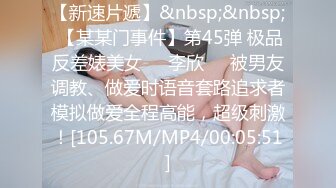 女网红被猥琐油腻大胖子操