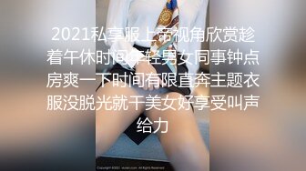 妖媚女王狐狸精》不仅长得正胆子也大，大半夜在户外直接操起来