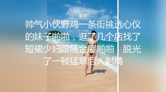 【野狼出击老王探花】极品一线天，娇俏外围小姐姐，沙发近景AV视角掰粉穴，徒弟上场手法一流