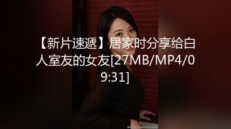 [MP4/330MB] 与馋我身子许久的同事在单位洗手间做爱口爆 胁迫变勾引