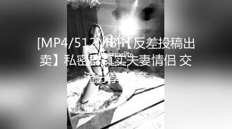 极品福利分享 推特甜妹教主 清纯可爱反差萌萝莉嫩妹【韵酱】土豪露脸定制，裸舞、自摸、呲尿爽 (9)