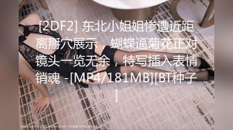 天美传媒 TM0168《性爱笔记4》用性爱笔记助兄弟上了室友性感闺蜜 熙熙