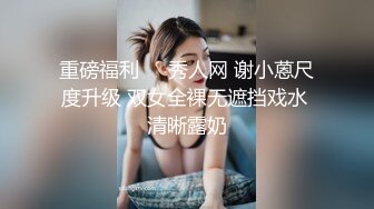 麻豆传媒旗下女优「苏畅」OF性爱教程