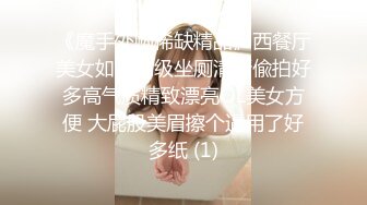 [MP4/ 1.45G] 靓丽古惑女疯狂操逼极度给力叫声淫荡看得我小鹿乱撞！